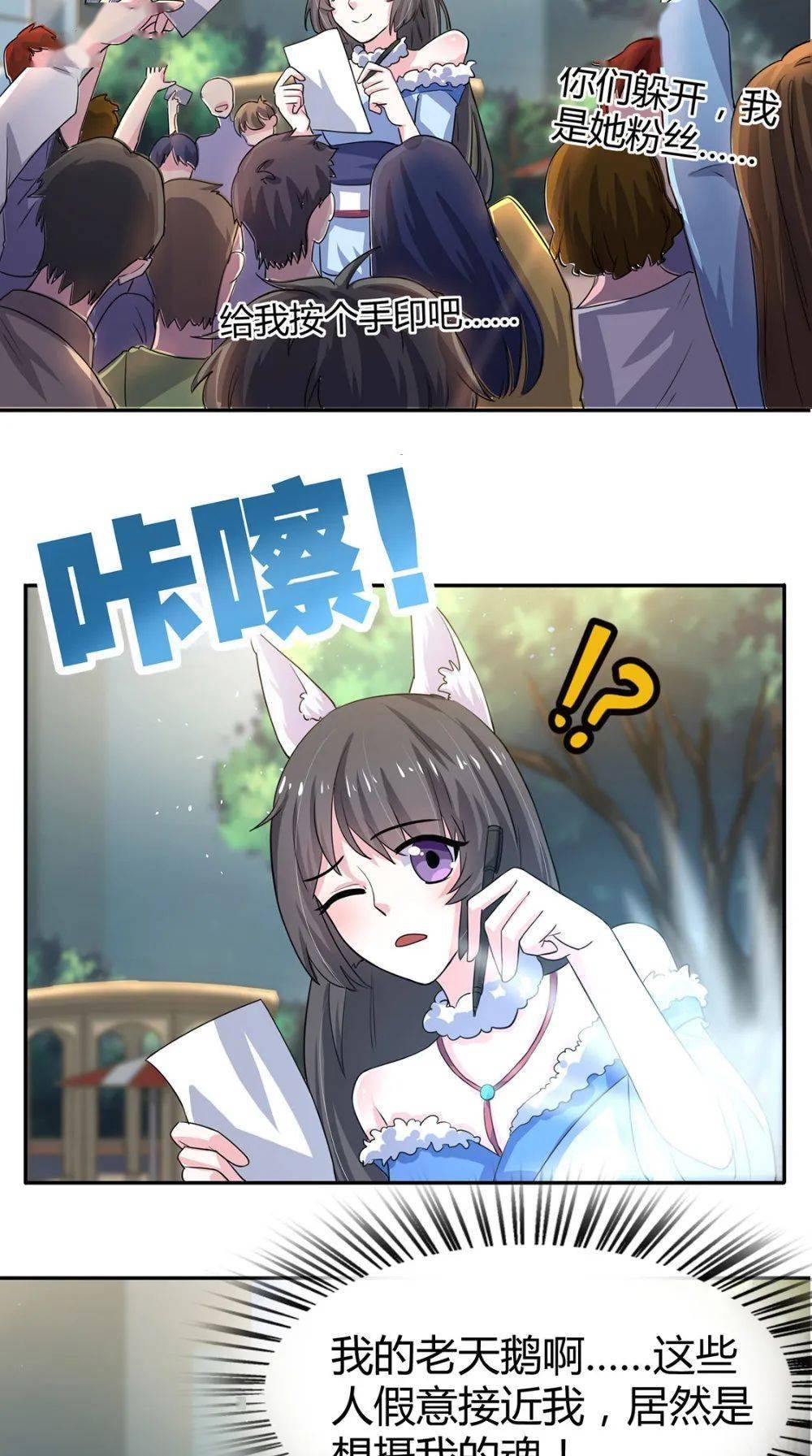 探索漫画世界的起点，最早歪歪漫画下载体验
