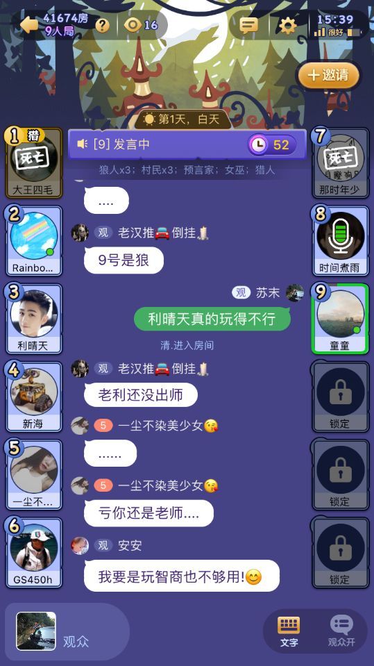 饭局狼人最早版，游戏起源与演变的探索