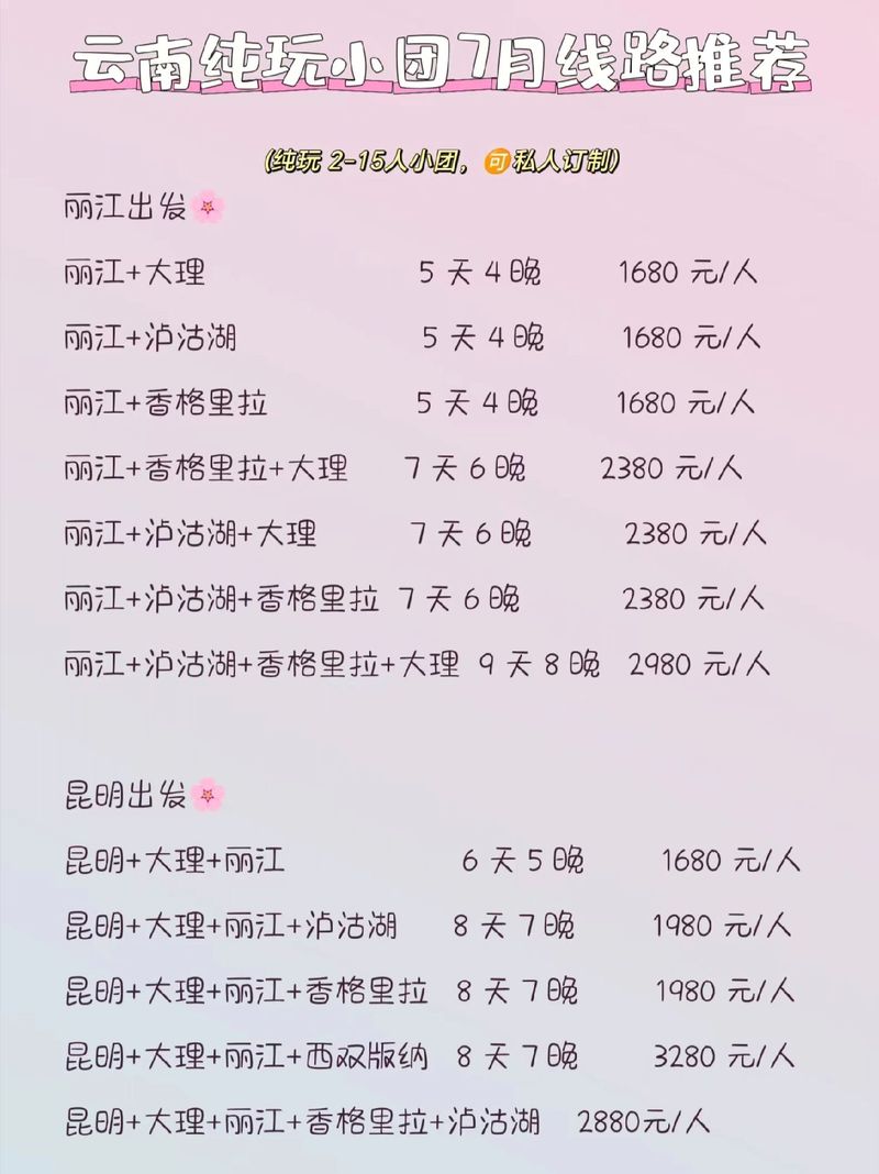 2025年4月16日 第4页