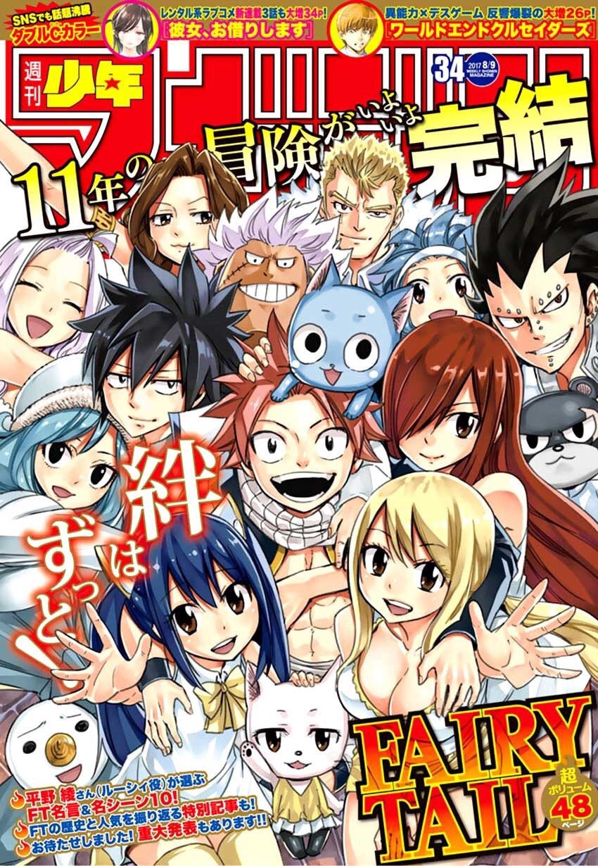 2025年4月29日 第8页