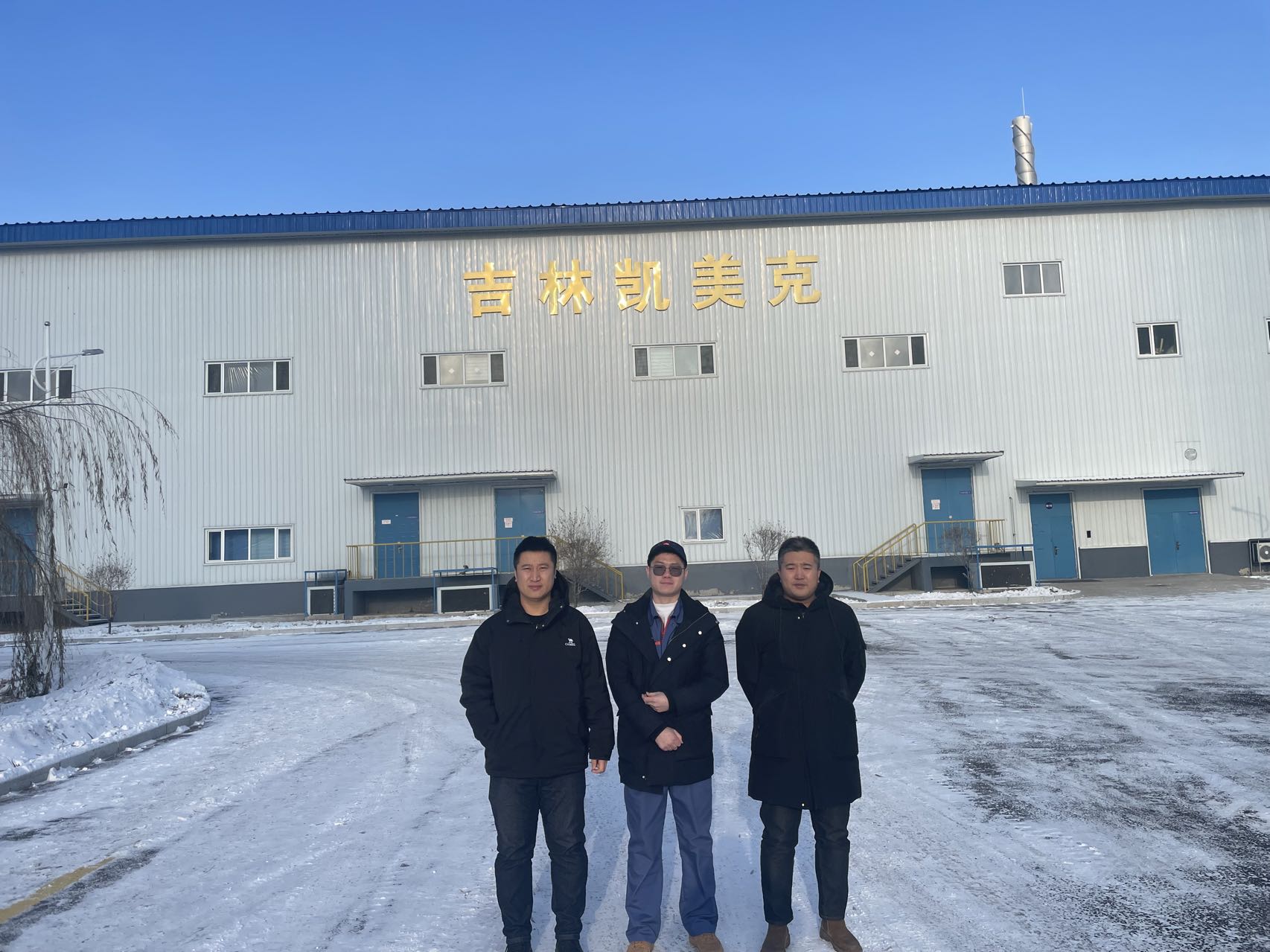 揭秘美莎克在吉林的早期踪迹与早期信息解读