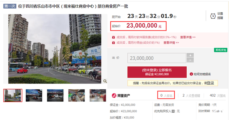 沁阳房产出售早期信息深度解析及解析报告