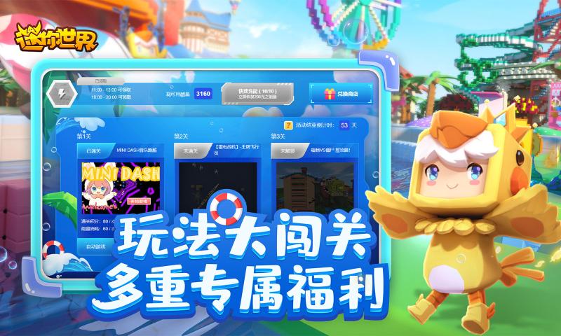 迷你世界，早期版本之旅，回忆与探索的旅程