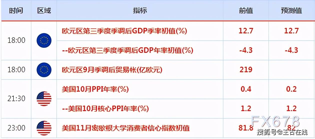 2025年5月15日 第3页