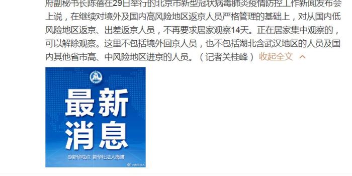 早期隔离政策的探索与启示，历史规定与现代启示