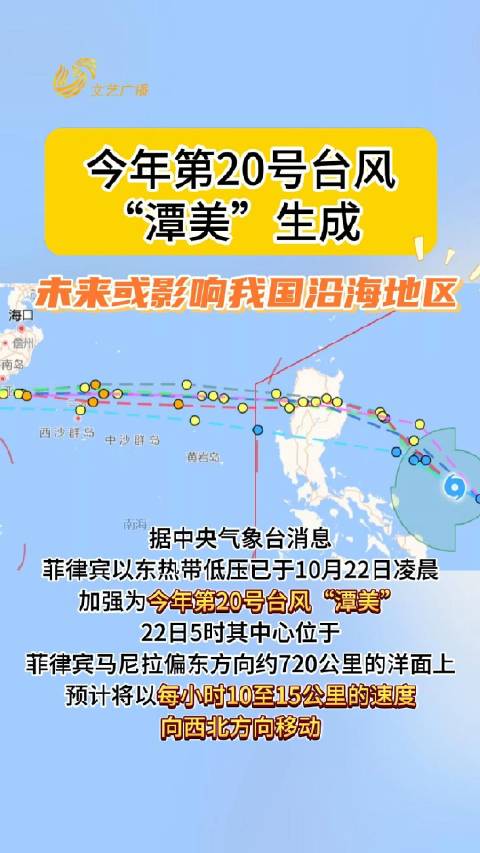班浩淼