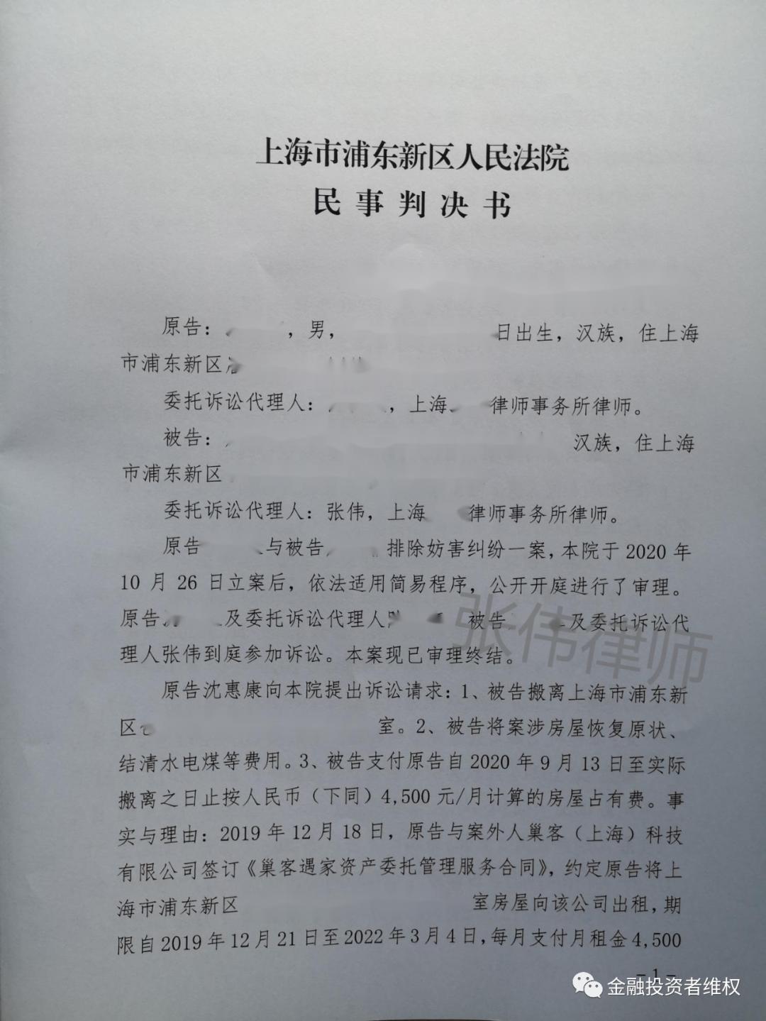 巢客最早消息