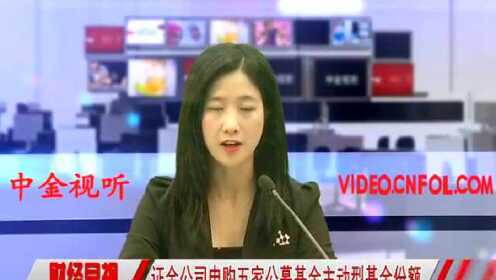 申彤最早消息